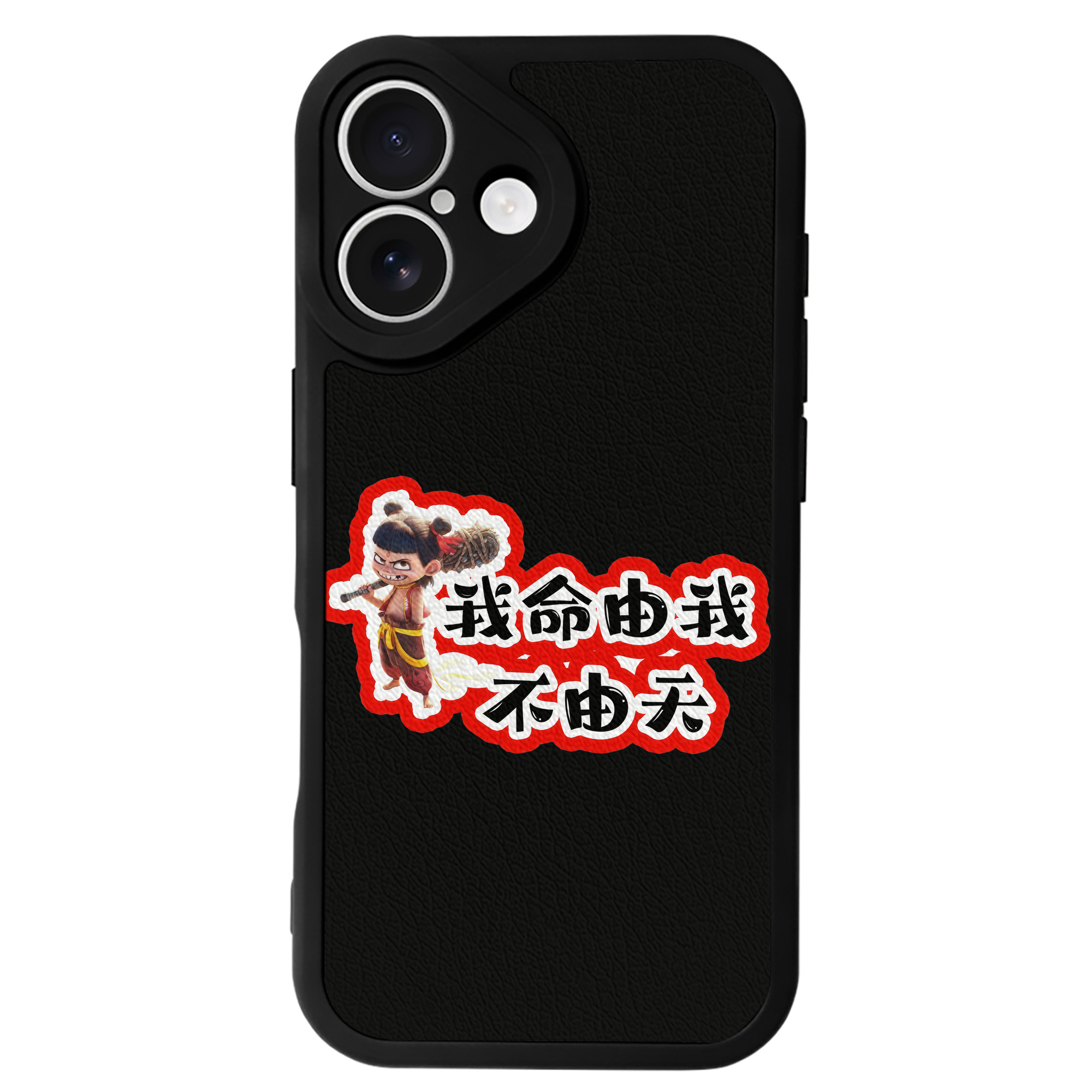 （画像用） Ne Zha 2 ナタ 魔童の大暴れ 【iPhone 16シリーズ対応】シリコンスマホケース（レザー調） 材質：シリコン